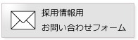 ̗p񂨖⍇tH[